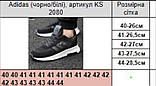 Кросівки чоловічі чорні з білою підошвою 40, 41, 42, 43, 44, фото 5
