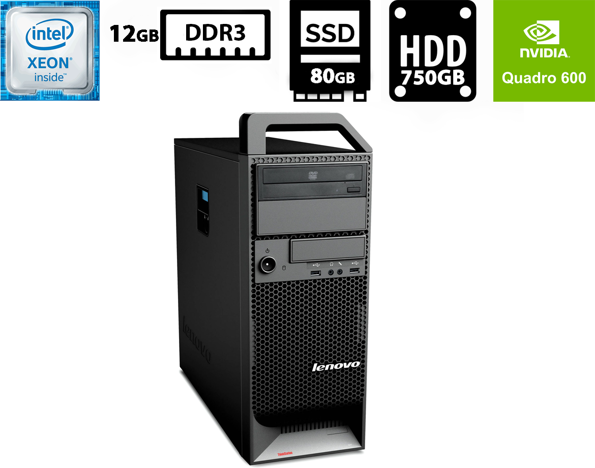 Комп'ютер Lenovo ThinkStation S20/Xeon E5520 2.27GHz/8GB DDR3/SSD 80GB+HDD 750GB/NVIDIA Quadro 600 1GB Б/В