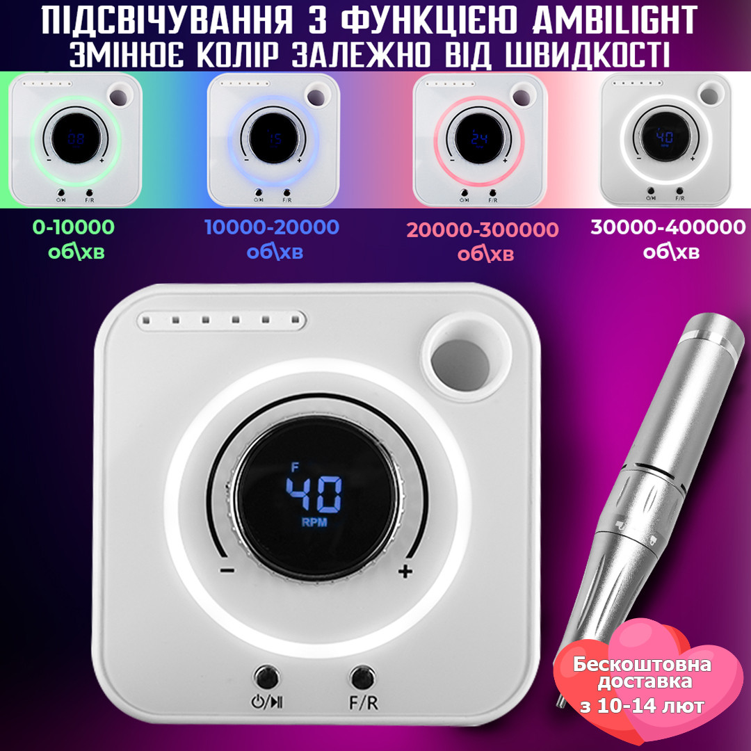 Фрезер для манікюру Nail Master UV-601 40 000 об/хв стильний апарат манікюрна машинка для нігтів