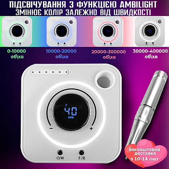 Фрезер для манікюру Nail Master UV-601 40 000 об/хв стильний апарат манікюрна машинка для нігтів