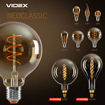 LED лампа VIDEX Filament G200FASD 8W E27 2200K дімерна бронза, фото 5