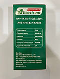 Лампочка світлодіодна Ecostrum 15W E27 4100 K, фото 2