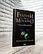 Набір книг "Гудзики та мереживо" Книга 1,"Гудзики та ненависть" Книга 2,"Гудзики та страждання" Книга 3, фото 2