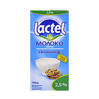 Молоко Lactel 2,5% 1000г с крышкой