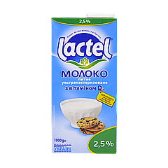 Молоко Lactel 2,5% 1000г з кришкою