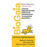БіоГая Протектіс з вітаміном D3 крап. д/перорал. застос. фл. 5 мл