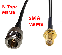 15см 5,8ГГц переходник-пигтейл - N-type(мама) = SMA(мама)