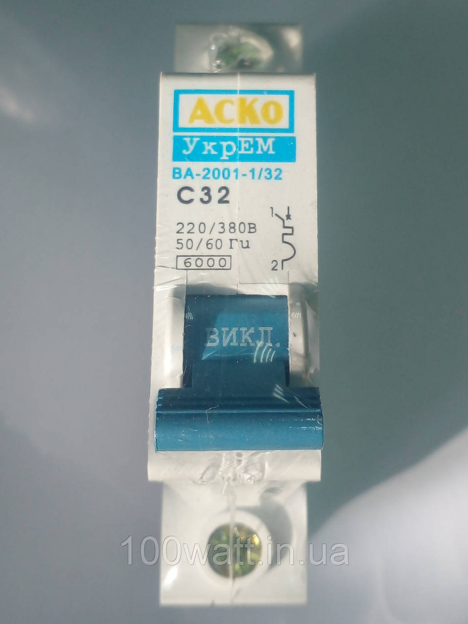 Автоматичний вимикач ВА 2001-1/32 1п 32А АСКО- УКРЕМ, фото 1