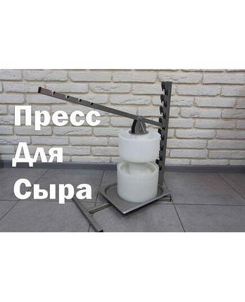 Прес для сиру (ручний), фото 1
