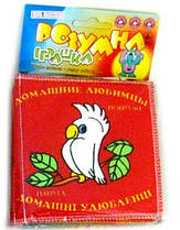 Книжка м'яка "Домашні улюбленці" Vladi Toys