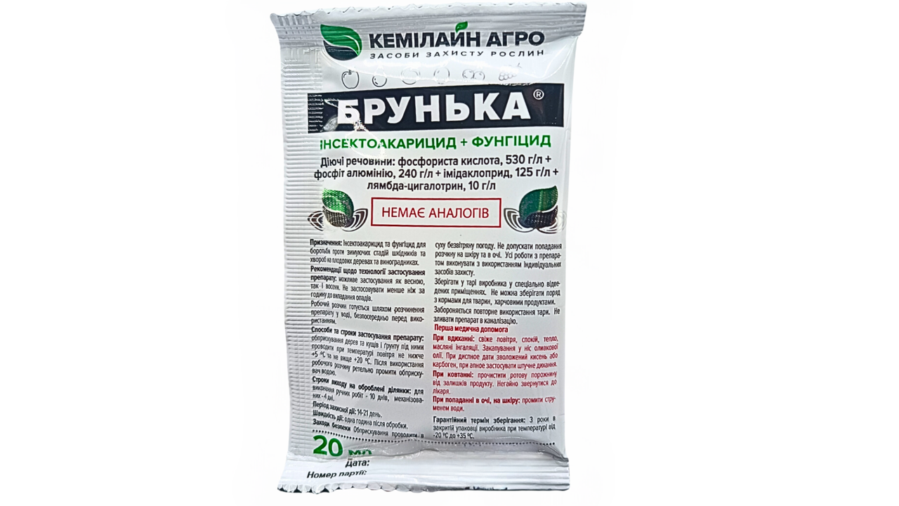 Інсектоакарицид Брунька 20 мл