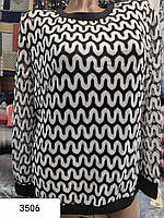 Кофточка жіноча батальна марка LIDA подвійний ажур розмір 50-60, колір як на фото