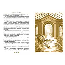 Книга «Вітер у вербах (м'яка обкладинка)». Автор - Кеннет Грэм, фото 2