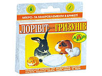 Лоривит мел для грызунов, 40 г