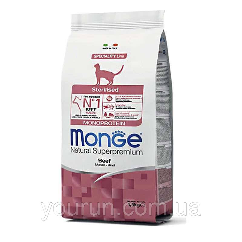 Monge Monoprotein Sterilised Cat Beef – монопротеїновий корм для стерилізованих котів та кішок (з яловичиною) 1.5 кг