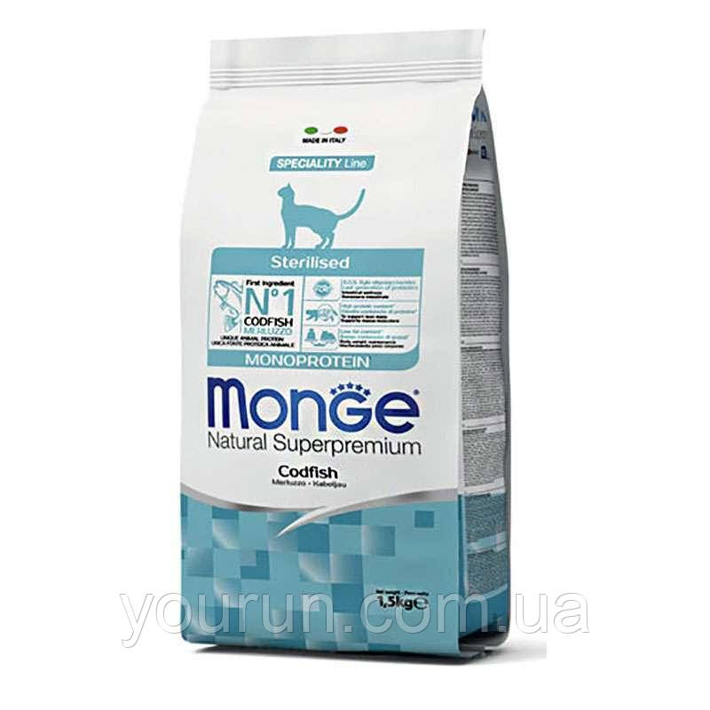 Monge Monoprotein Sterilised Cat Codfish–монопротеїновий корм для стерилізованих котів та кішок (з тріскою)1.5 кг