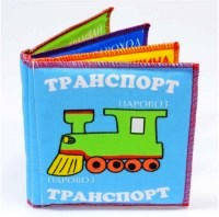 Книжка м'яка "Транспорт" Vladi Toys