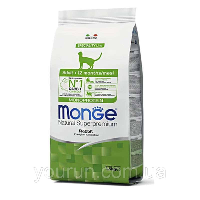 Monge (Монж) Cat Monoprotein Rabbit – Сухий монопротеїновий корм для дорослих котів (з кроликом) 1.5 кг