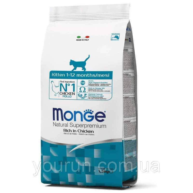 Monge (Монж) Superpremium Kitten Rich in Chicken - Сухий корм для кошенят (з куркою) 400 гр