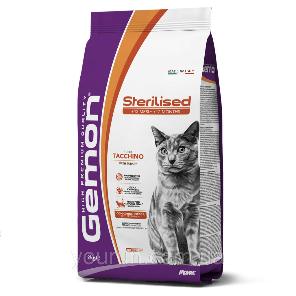 Gemon (Джемон) Cat Sterilised Con Tacchino - Сухий корм для стерилізованих котів з індиком 7 кг