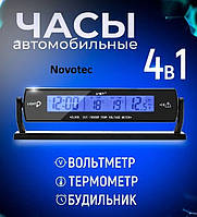 Автомобильные часы с подсветкой VST-7013V вольтметр, 2 термометра Авточасы с выносным термометром Синие