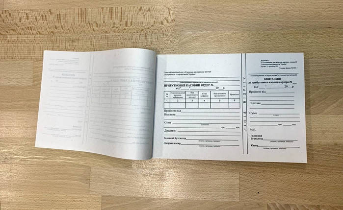 Бланк Прибутковий касовий ордер, газетка, 100 аркушів, формат А5, фото 3
