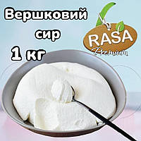 Сир Rasa Premium 1 кг. (фасовка)