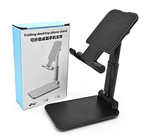 Телескопічна підставка, тримач для телефону та планшета Folding desktop phone stand