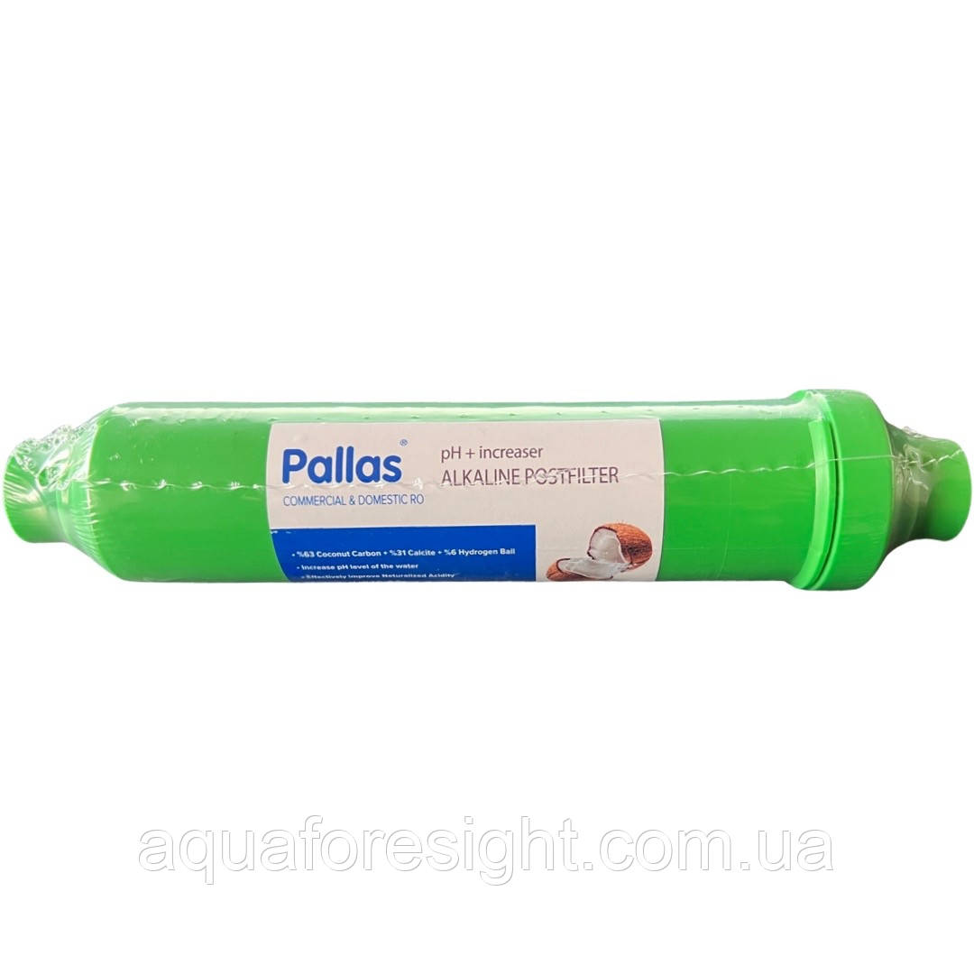 Постфільтр Pallas PH + increaser (стрижень)