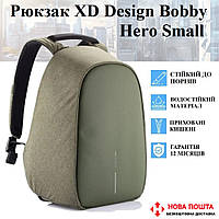 Рюкзак антивор XD Design Bobby Hero Small зеленый