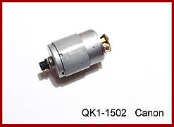 Мотор QK1-1502 для принтера Canon