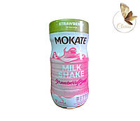 Витаминизированный напиток Mokate со вкусом клубники для приготовления молочного коктейля 500г