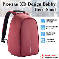 Рюкзак антивор XD Design Bobby Hero Small красный