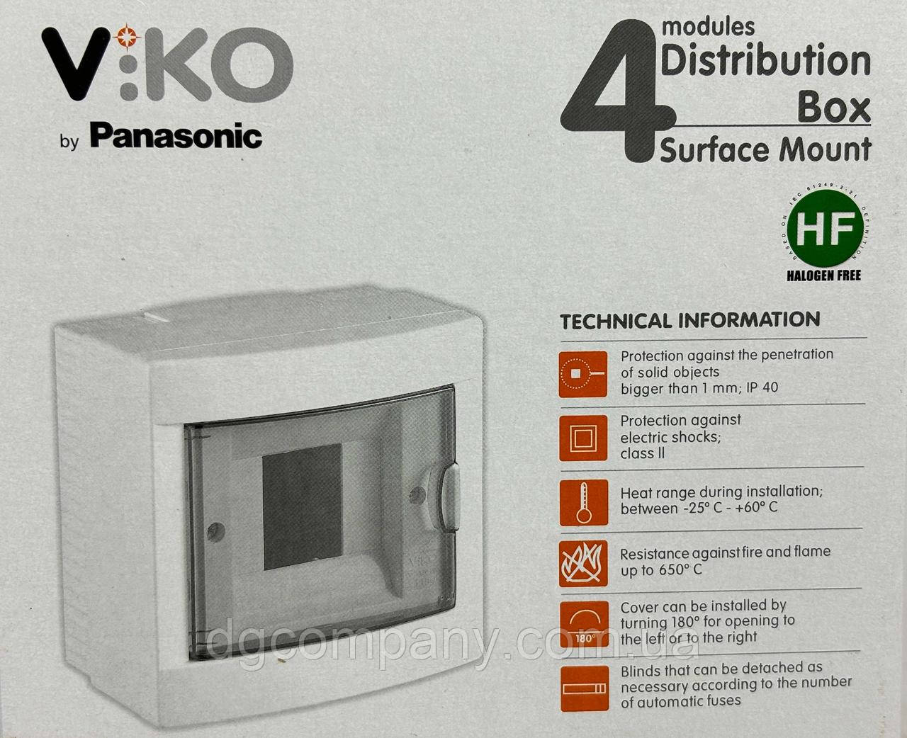 Коробка зовнішня Viko під 4 автомати