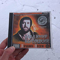 Владимир Высоцкий 100 Лучших Песен Mp3.