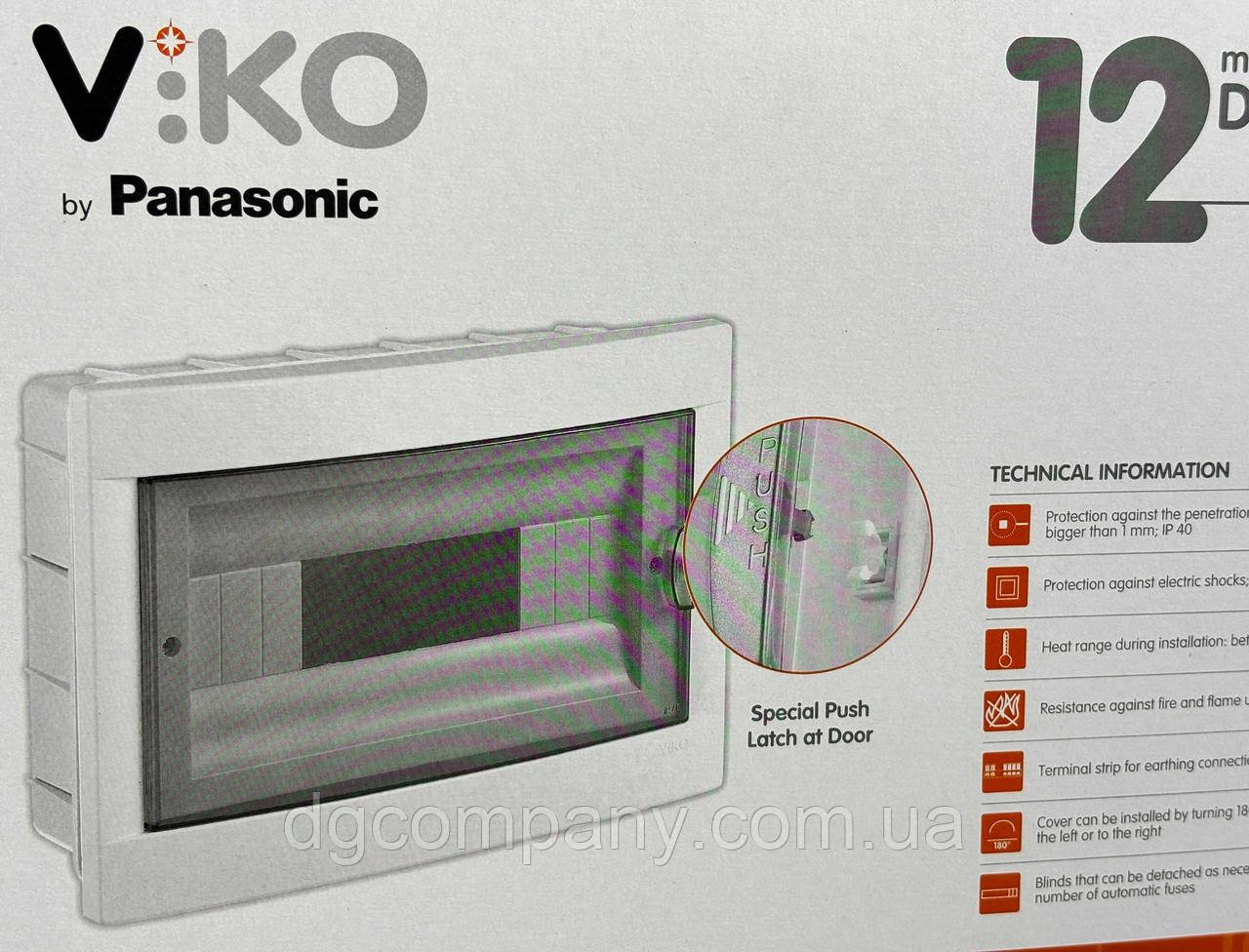 Коробка внутрішня Viko під 12 автоматів