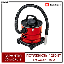 Пилосос для золи 1250 Вт Einhell TC-AV 1720 DW 175 мБар Бак 20 л Шланг 1.2 м
