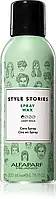 Спрей-воск для укладки волос Alfaparf Milano Style Stories Spray Wax 200 мл