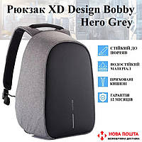Рюкзак антивор XD Design Bobby Hero Grey