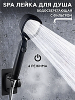 Лейка для душа SHOWER AND464 черная универсальная