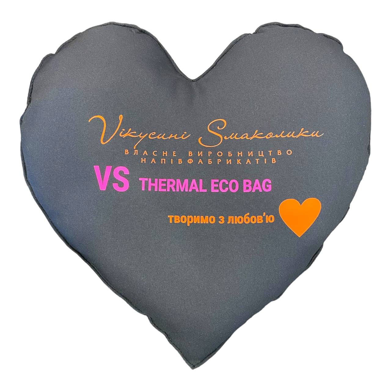 Брендована подушка Heart сірого кольору VS Thermal Eco Bag