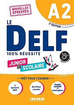 Підручник Le DELF 100% réussite Junior et Scolaire A2 2e Edition (au nouveau format d'épreuves)