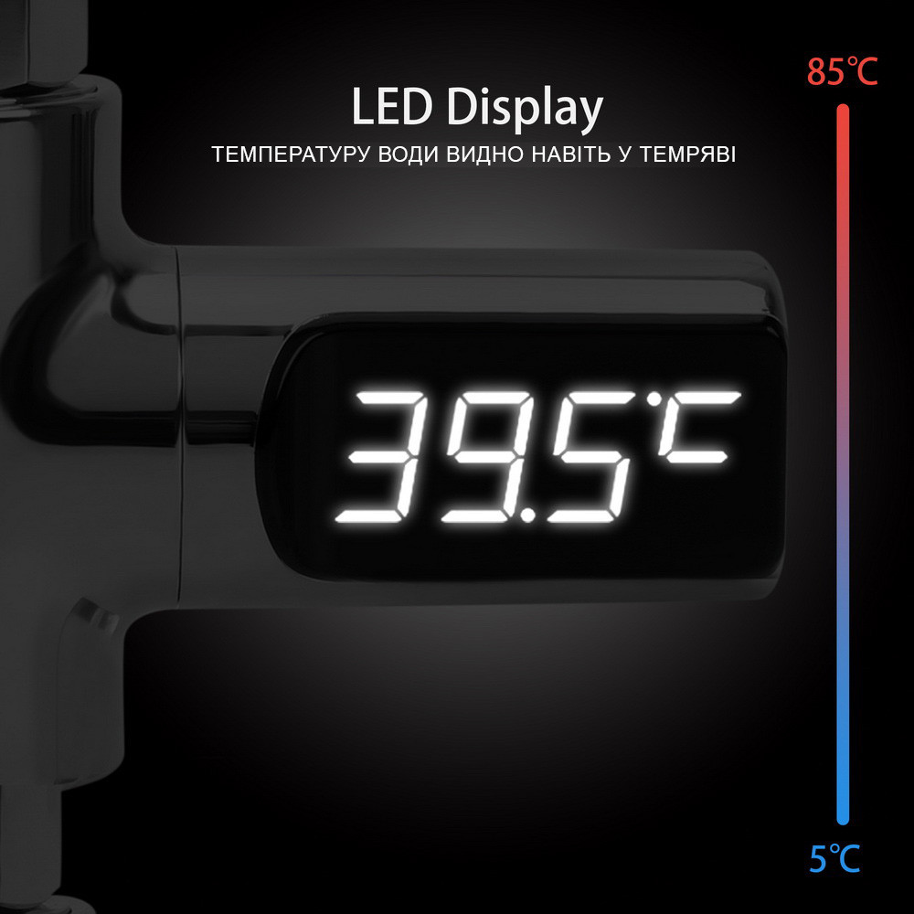 Цифровой термометр для душа, крана, проточный термометр LEDTEMP 2.0 серебристый - фото 5 - id-p2105611401