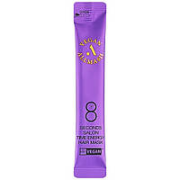 MASIL ALL 8 Seconds Salon Time Energy Hair Mask Stick Pouch Маска для волосся "Енергія волосся"