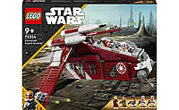 LEGO Star Wars Истребитель корусантской гвардии 1083 детали (75354)