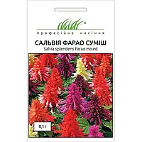 Сальвія  Професійне Насіння Фарао суміш 0,1г