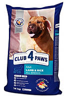 Сухий корм Club 4 Paws Adult All Breeds Lamb & Rice Клуб 4 лапи гіпоалергенний для собак, ягня 14 кг