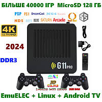 Игровая приставка Game Box G11 Pro Smart TV 128 ГБ Linux EmuELEC HDMI 8K 5G 40000+ игр