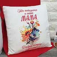 Подушка "лучшая в мире Мама" 3