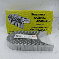 Вкладыши КАМАЗ коренные Р1 d = 94,50 (пр-во Federal Mogul)